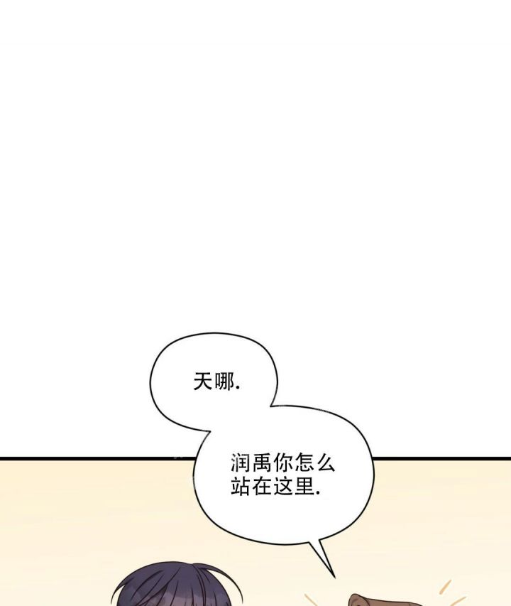 第48话 打算放弃 第 14 页