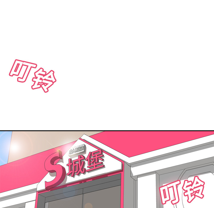 第11话 第 41 页