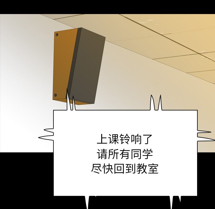 第 8 话 第 118 页