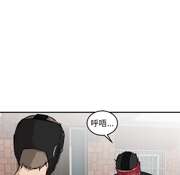 第19话 第 17 页