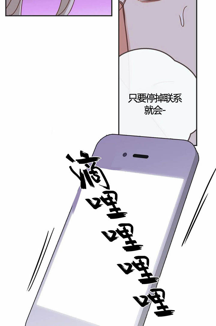 第145话 第145话 第 8 页