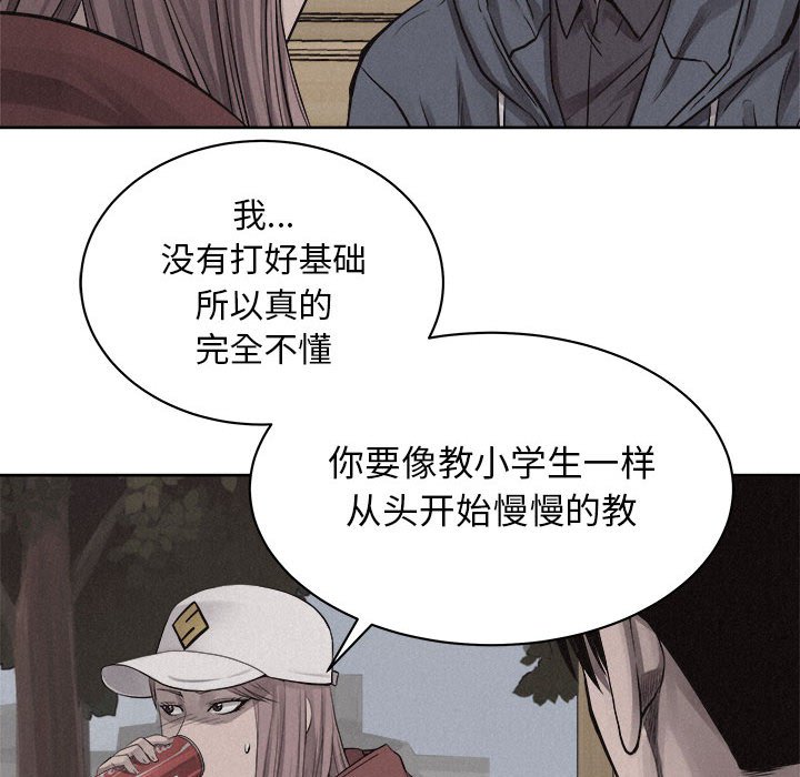 第35话 第 65 页