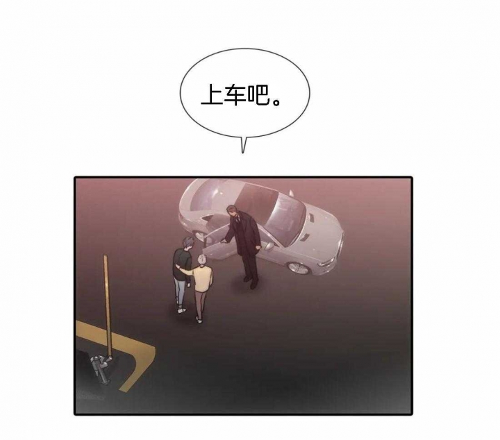 第110话 第110话 第 8 页