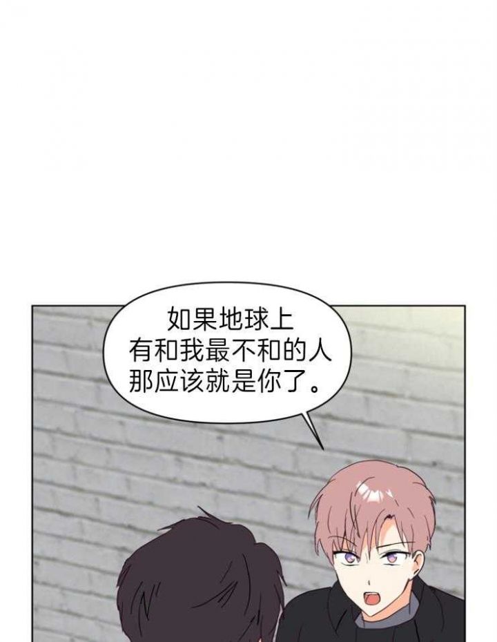 第1话 分数 第 11 页