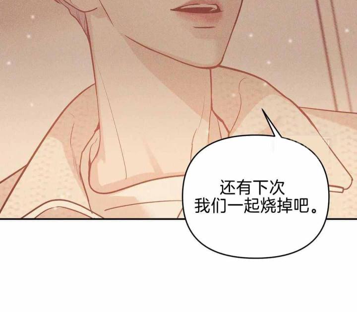 第165话 第165话 第 4 页