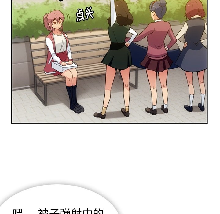 第19话 第 65 页