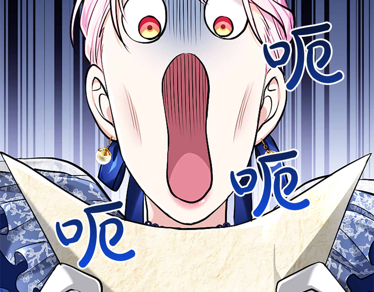 第39话 这次要一起 第 172 页