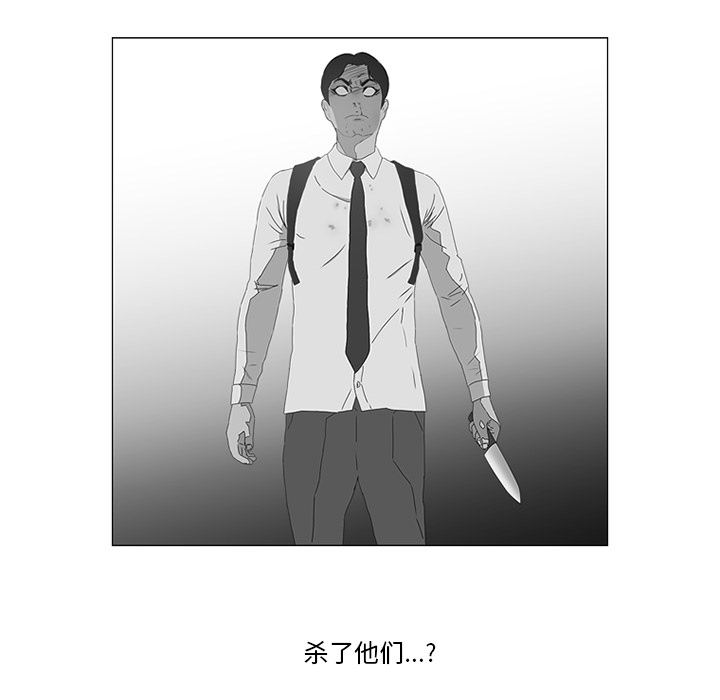 第17话 第 52 页