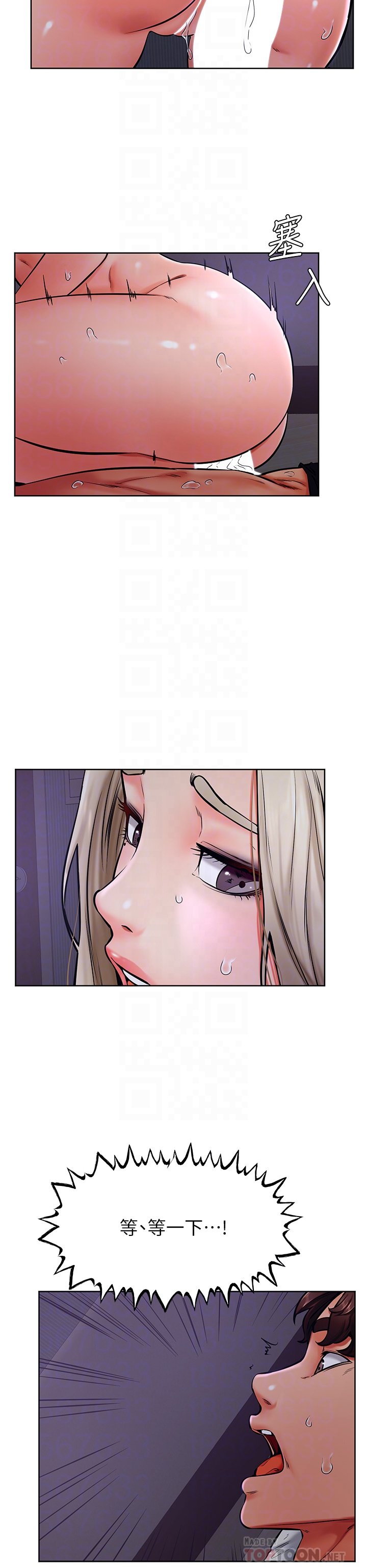 第41话 - 使出浑身解数的筱琦 第 6 页