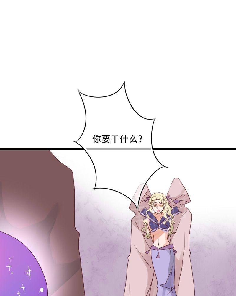 第82话 第 10 页