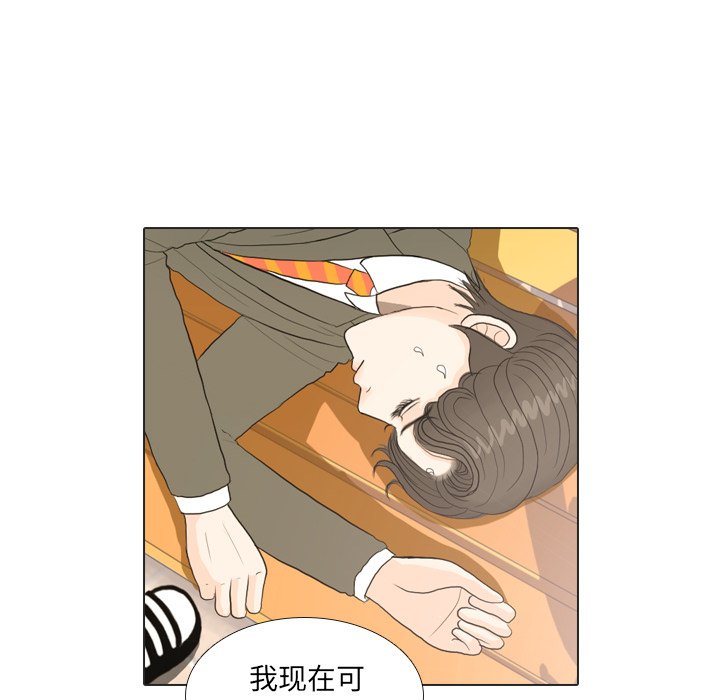第19话 第 38 页