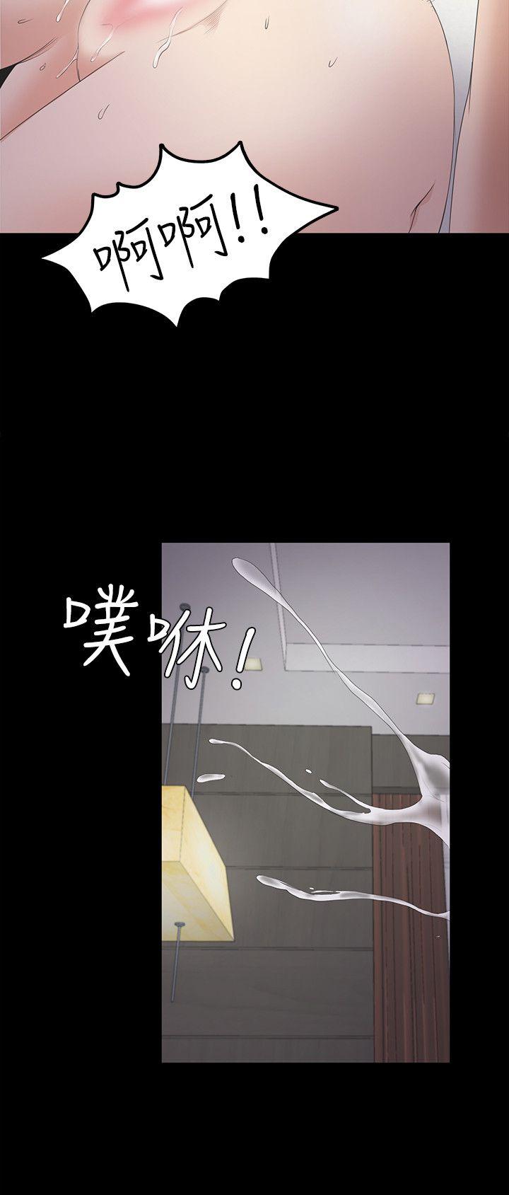 第23话 - 盘子的变心(02) 第 26 页