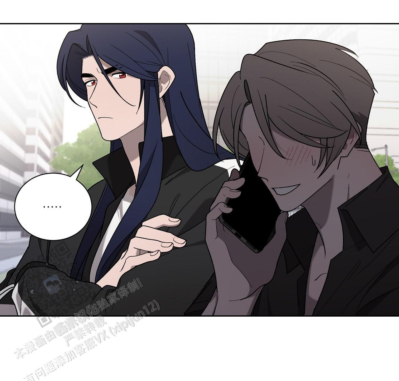 第33话 接个电话 第 49 页