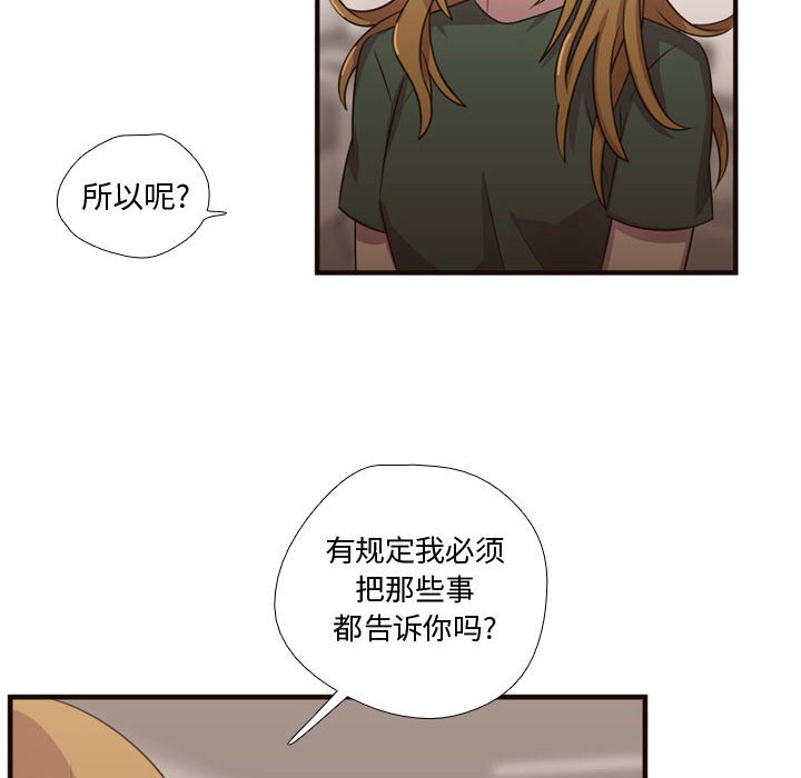 第22话 第 24 页