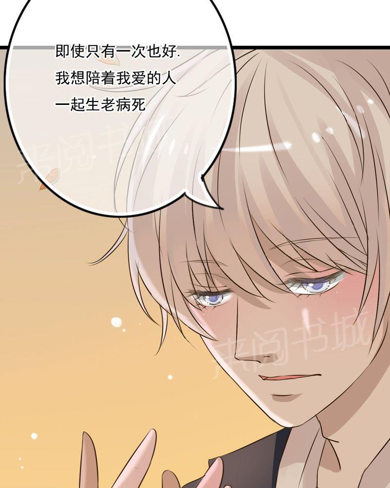 第8话 第 8 页