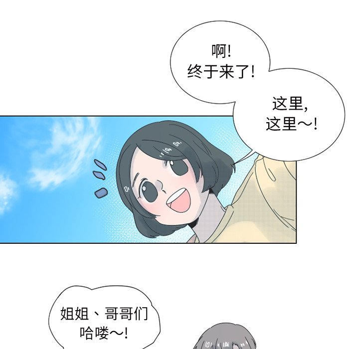 第30话 第 31 页