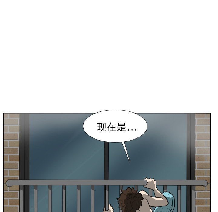 第19话 第 61 页