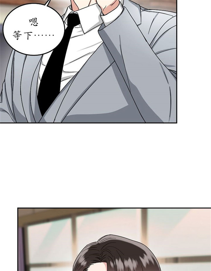 13话 第 15 页