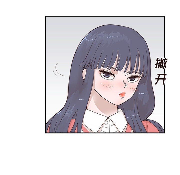 第102话 第 32 页