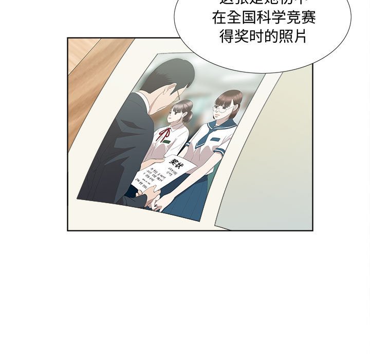 第19话 第 5 页