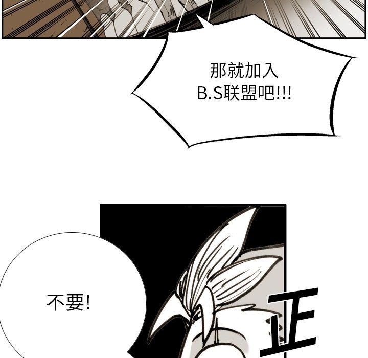 第 53 话 第 65 页