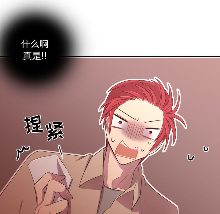 第23话 第 96 页