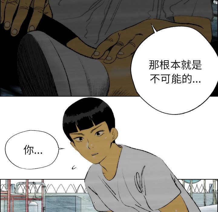 第18话 第 12 页