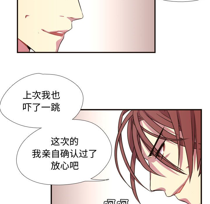 第4话 第 47 页