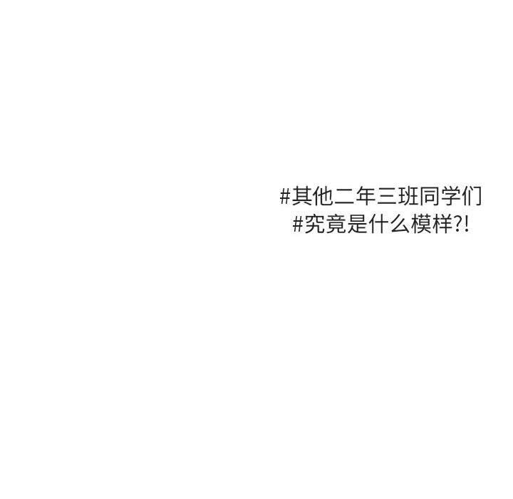 第65话 第 109 页