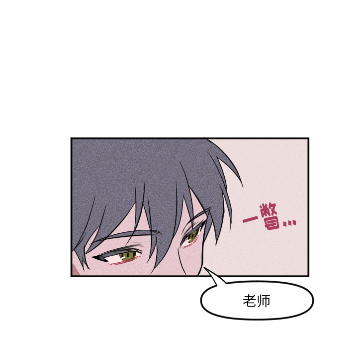 第3话 第 38 页