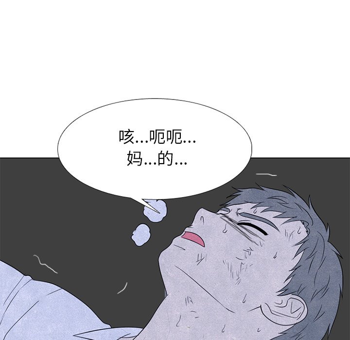 第246话 第 64 页