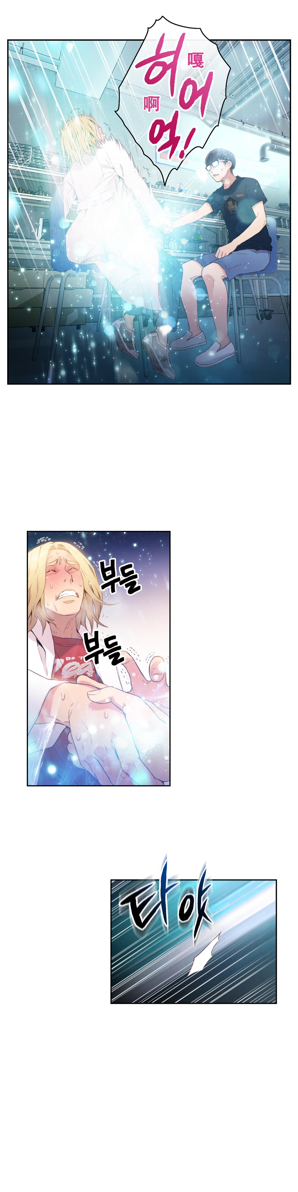 第1话 第 65 页