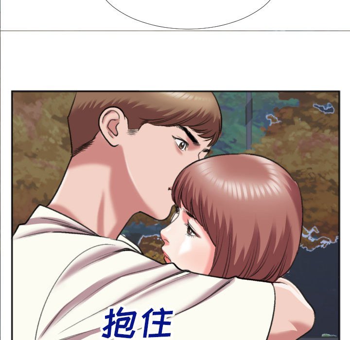 第29话 第 26 页