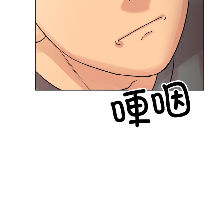 第13话 第 130 页