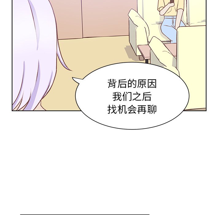 第36话 第 34 页