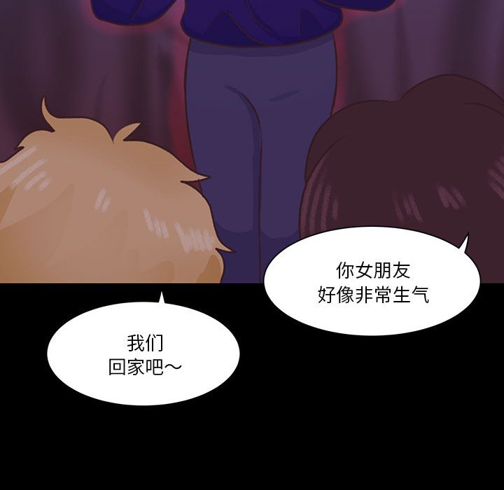第58话 第 60 页