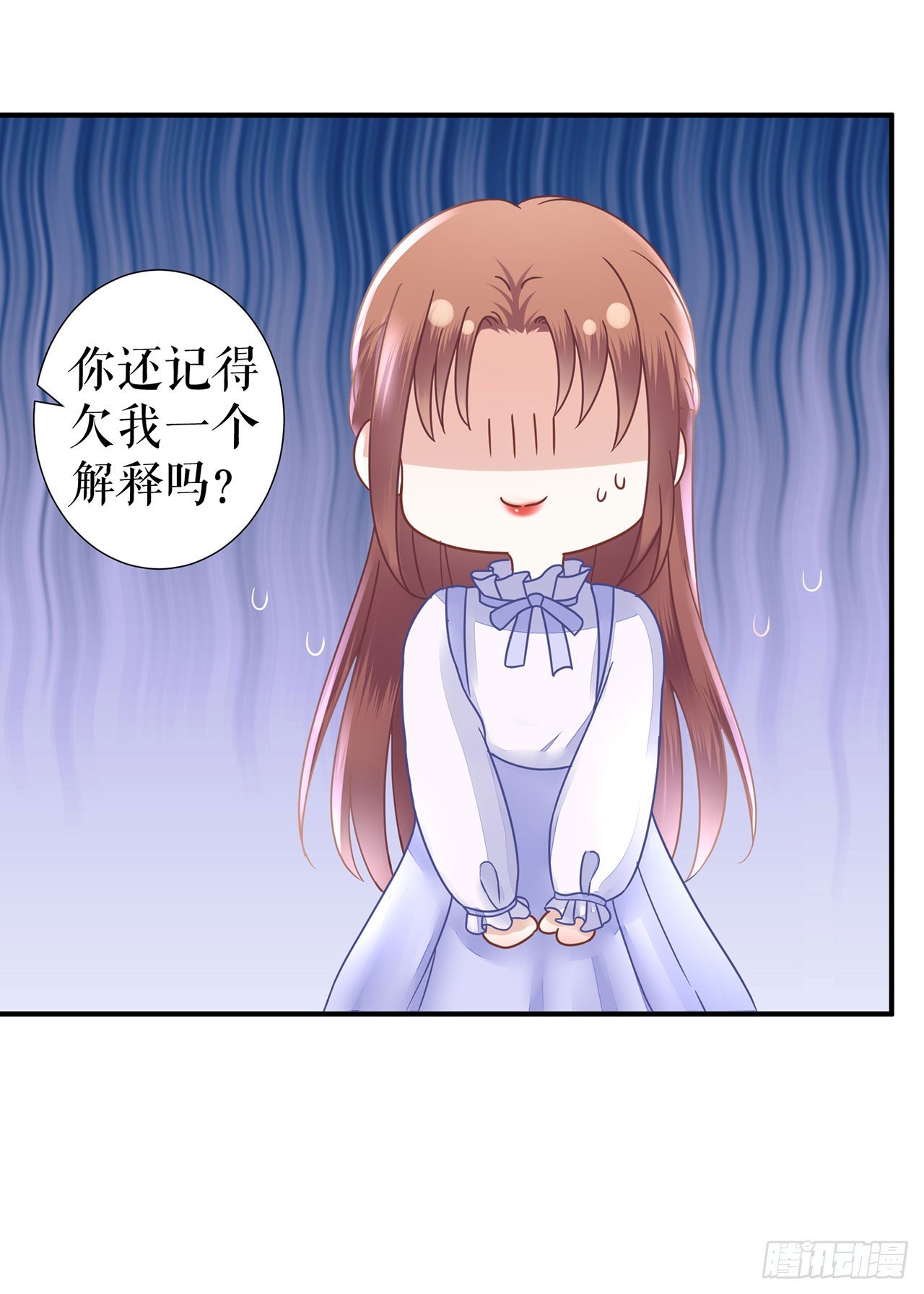 再遇 第 25 页