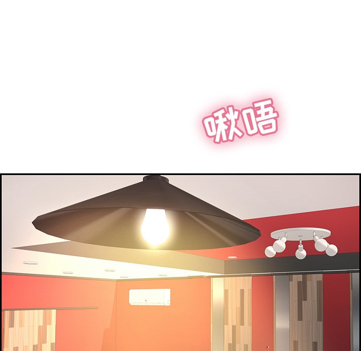 第39话 第 56 页