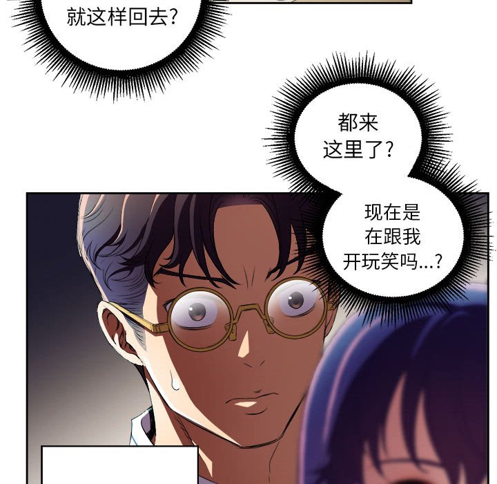 第41话 第 15 页