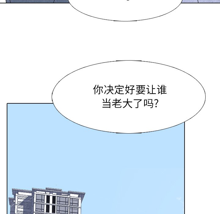 第275话 第 146 页