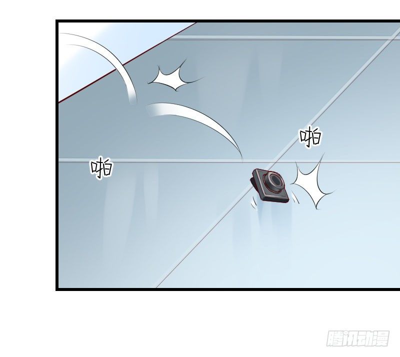 第三十一话 第 6 页