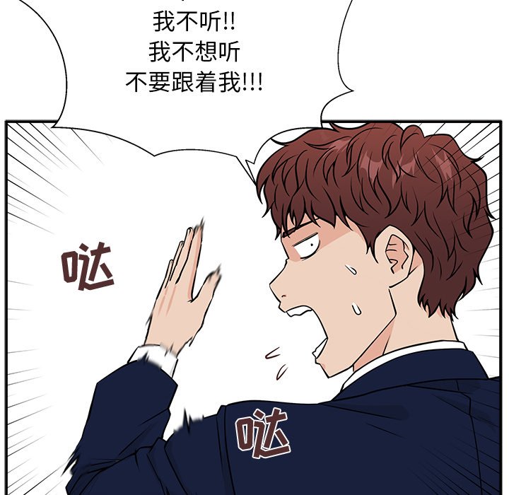 第9话 第 21 页