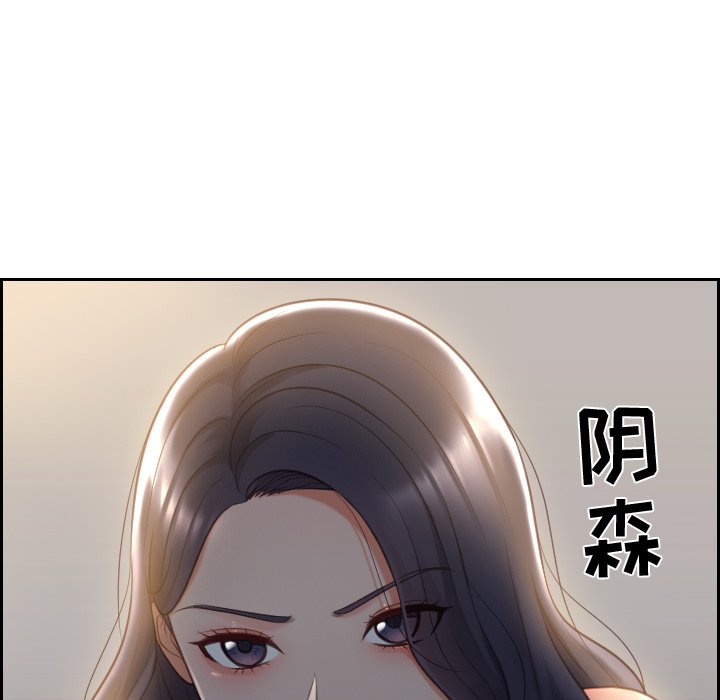 第6话 第 125 页