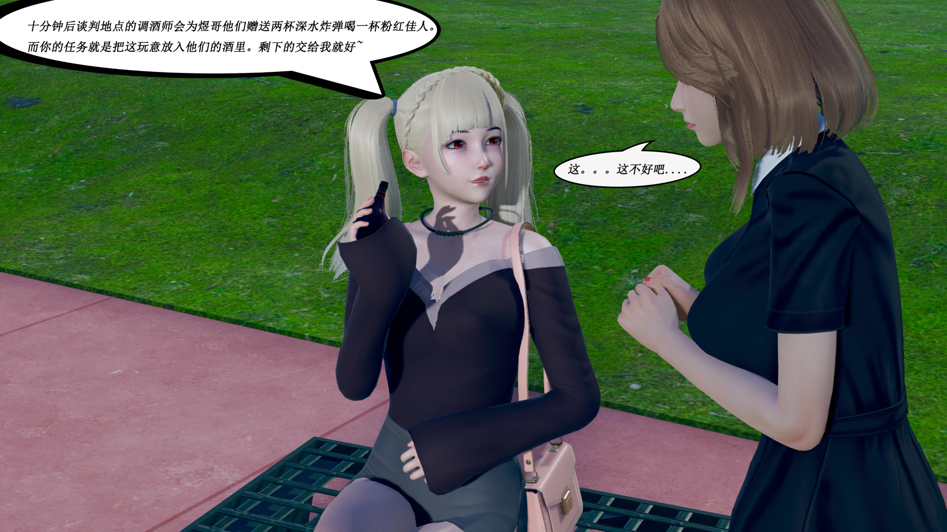 第03章 第 28 页