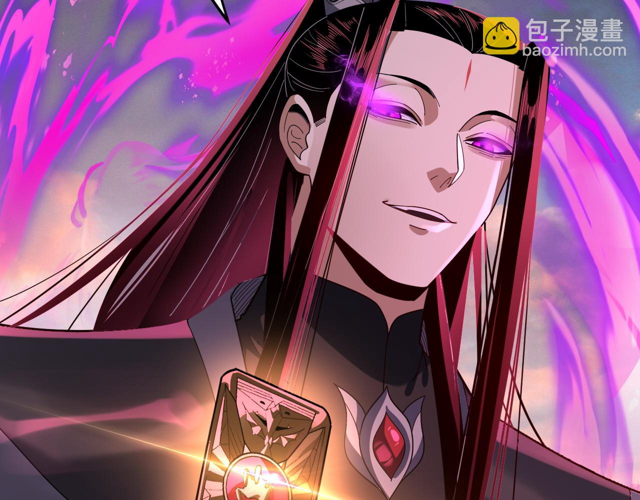 第113话 活见鬼了 第 11 页