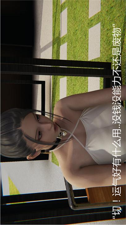 第16话 第 16 页