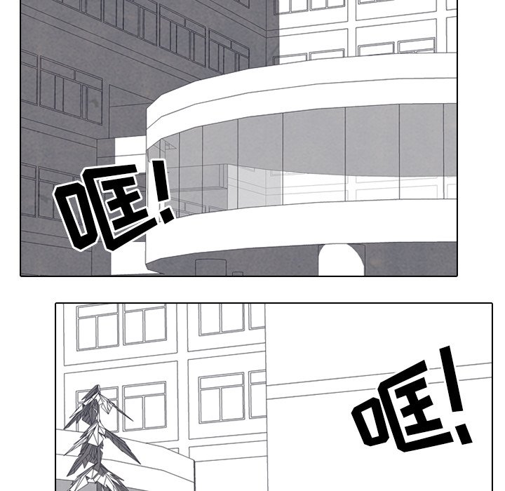 第156话 第 110 页