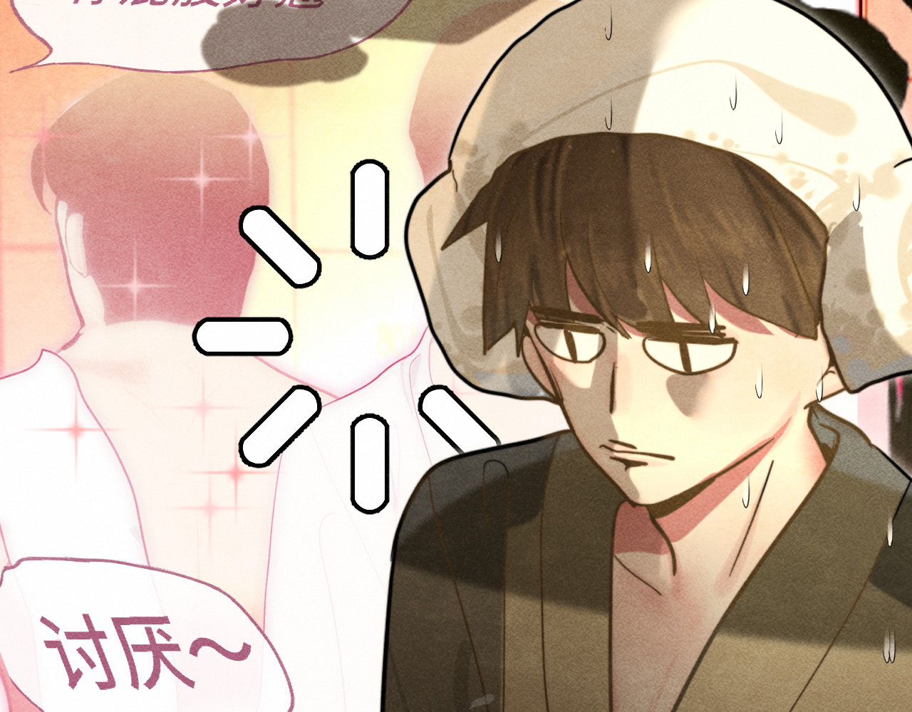 第126话男人之间的斗争 第 36 页