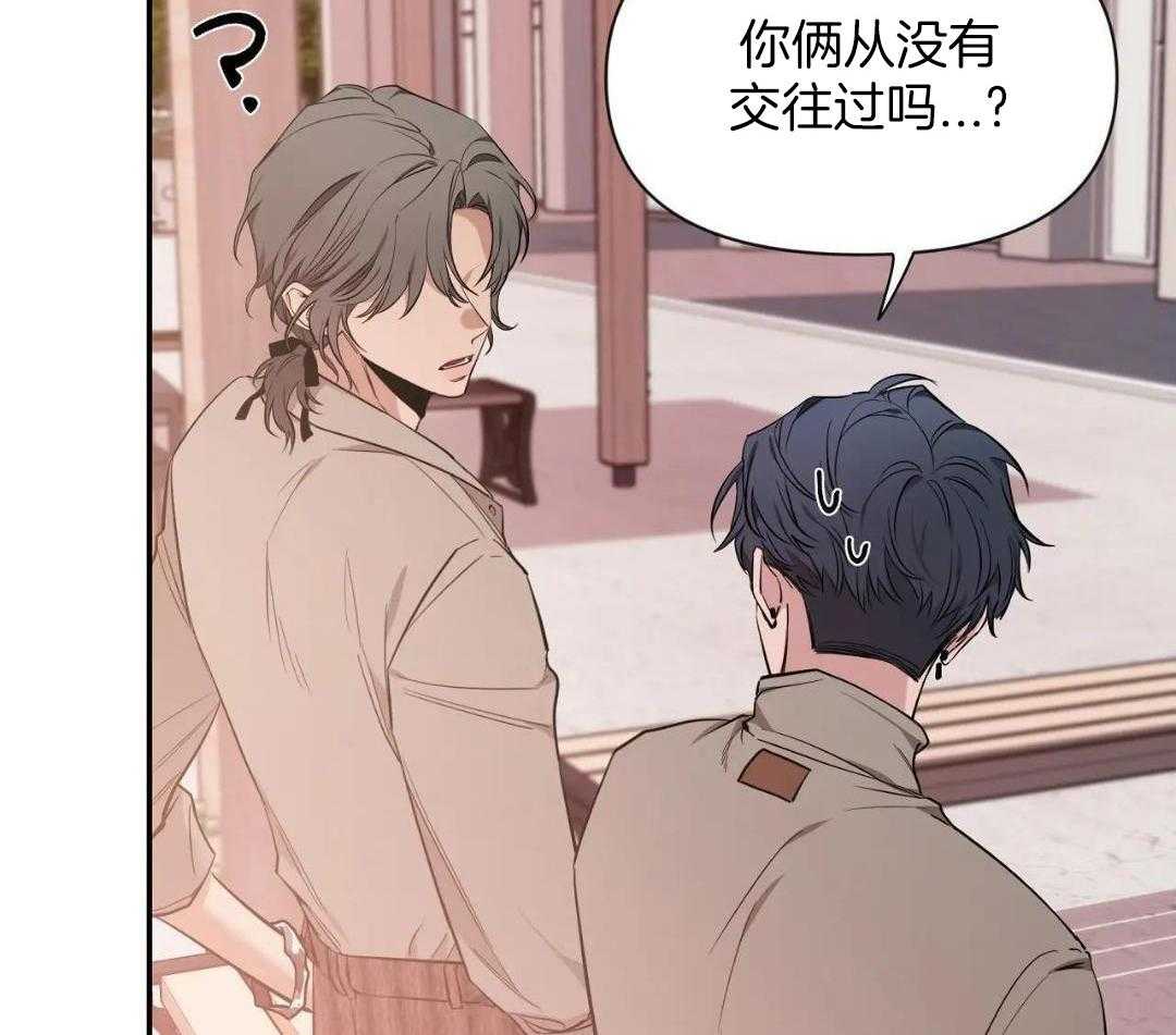 第140话 第140话 第 9 页
