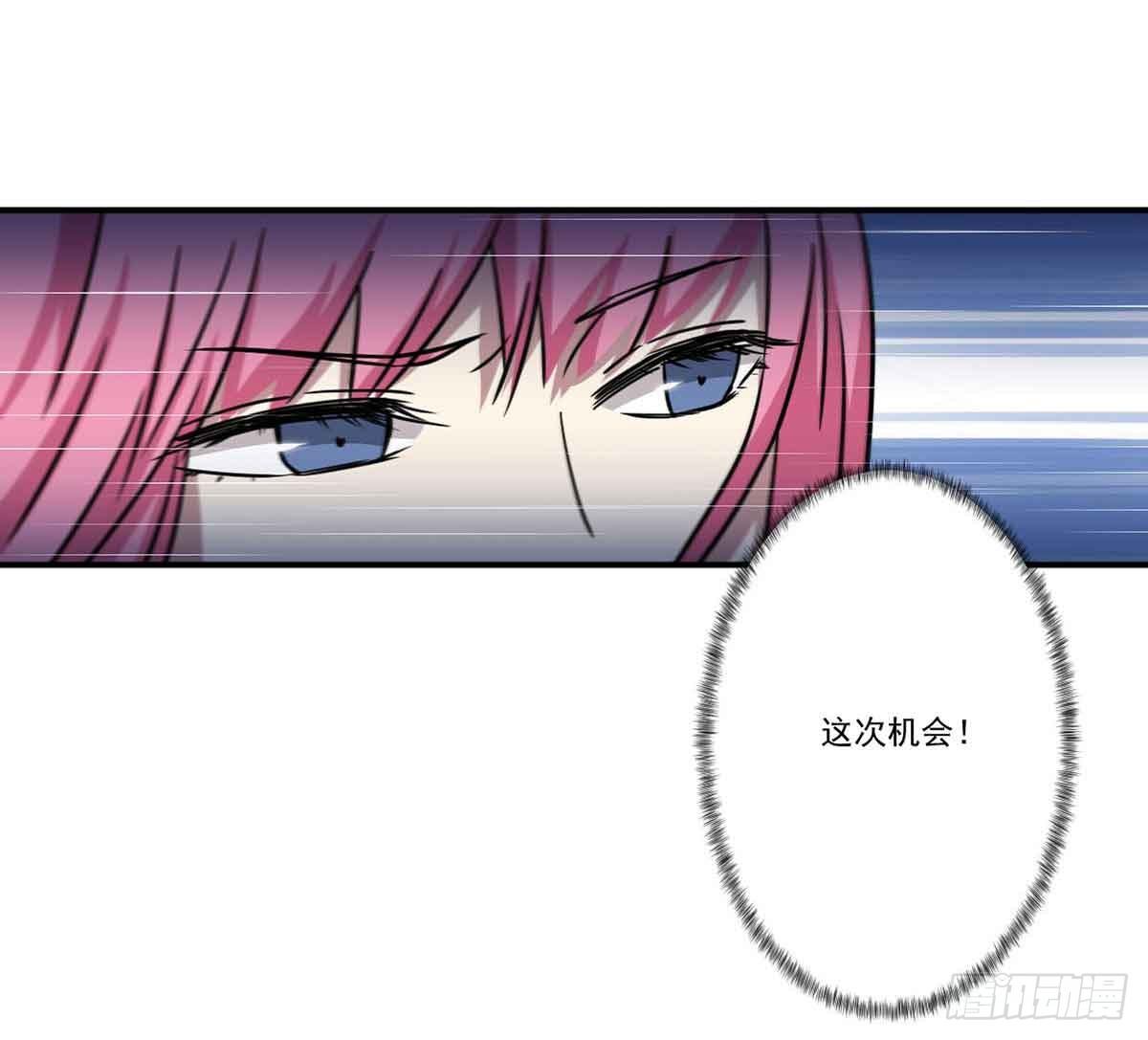 机会 第 25 页